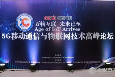 中國(guó)電子科技集團(tuán)公司第四十九研究所 專(zhuān)注電子科技，鑄就國(guó)防基石