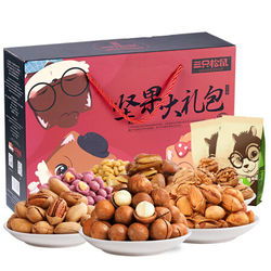 three squirrels 三只松鼠 零食特產(chǎn)干果禮盒 1493g精選特價(jià) 什么值得買 每日更新高性價(jià)比網(wǎng)購(gòu)產(chǎn)品推薦 比購(gòu)網(wǎng)
